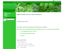 Tablet Screenshot of happycleaning.net